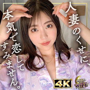MFCW-050 ゆき